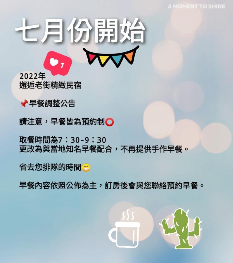 Bed and Breakfast Penghu'S Peace Magong Exterior foto